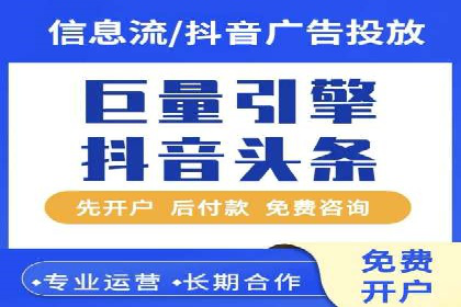 SEM竞价员案例分析：创意广告制作