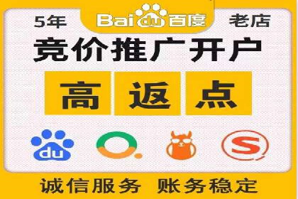 竞价托管SEM案例分析：提升广告效果